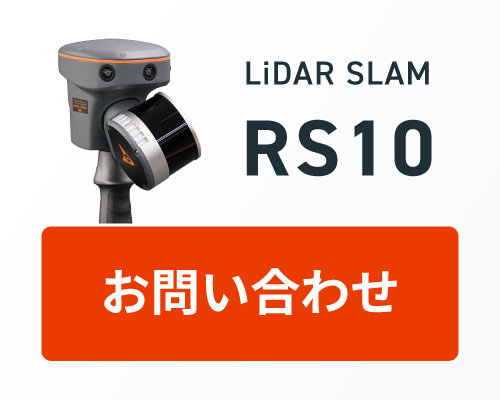 RS10キャンペーン-問い合わせボタン