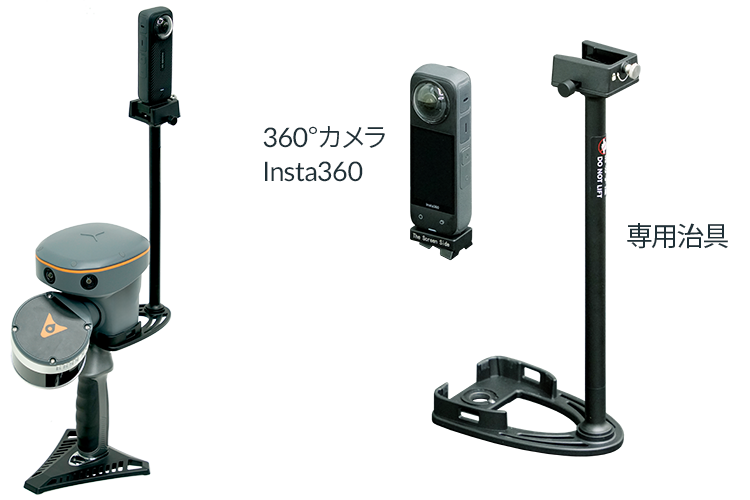 LiDAR-SLAN-RS10_Insta360